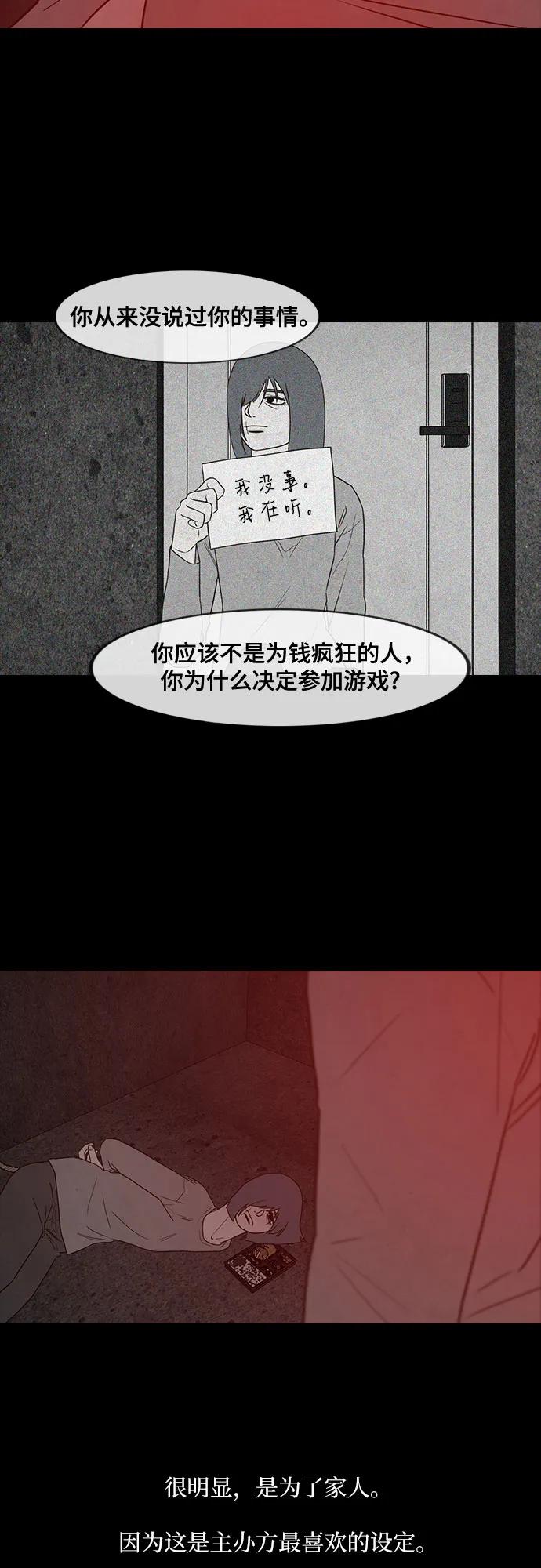 第70话37