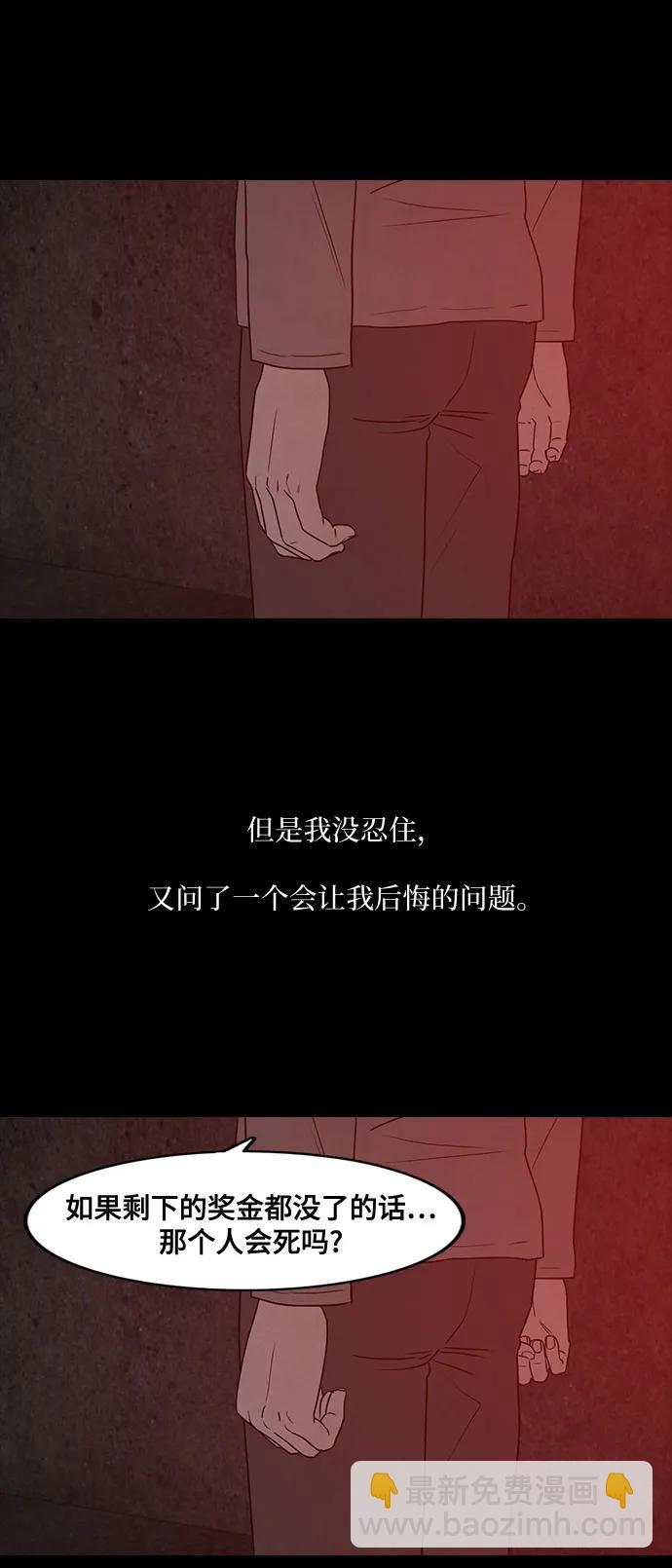 第70话39