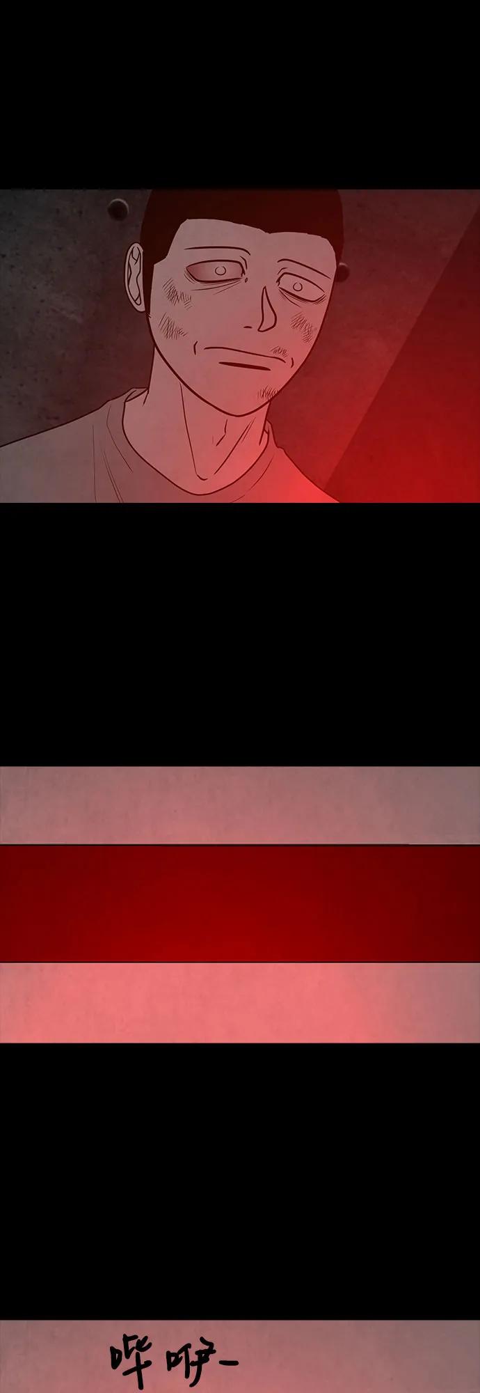 第70话4