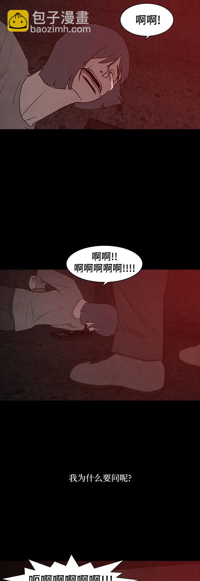 第70话41
