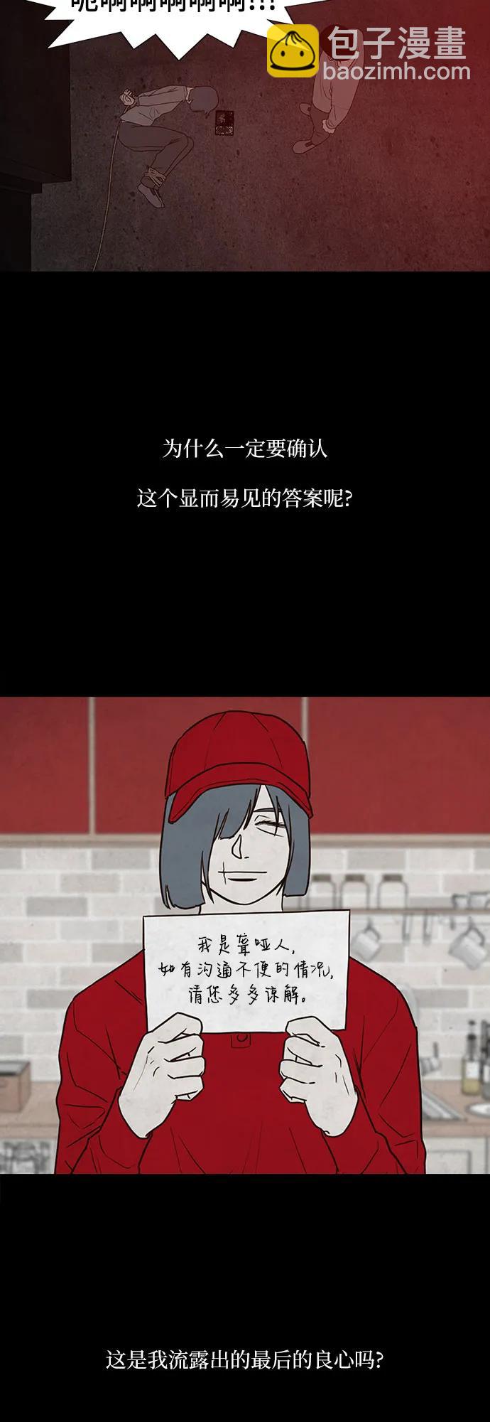 第70话42