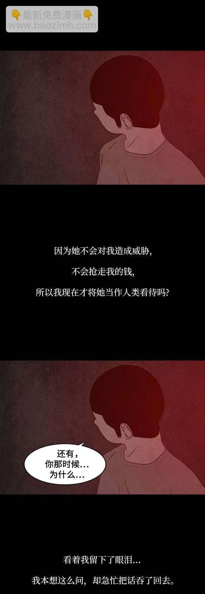 第70话43