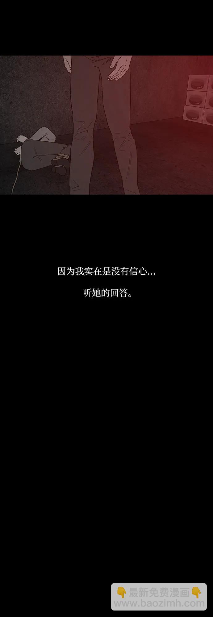 第70话44
