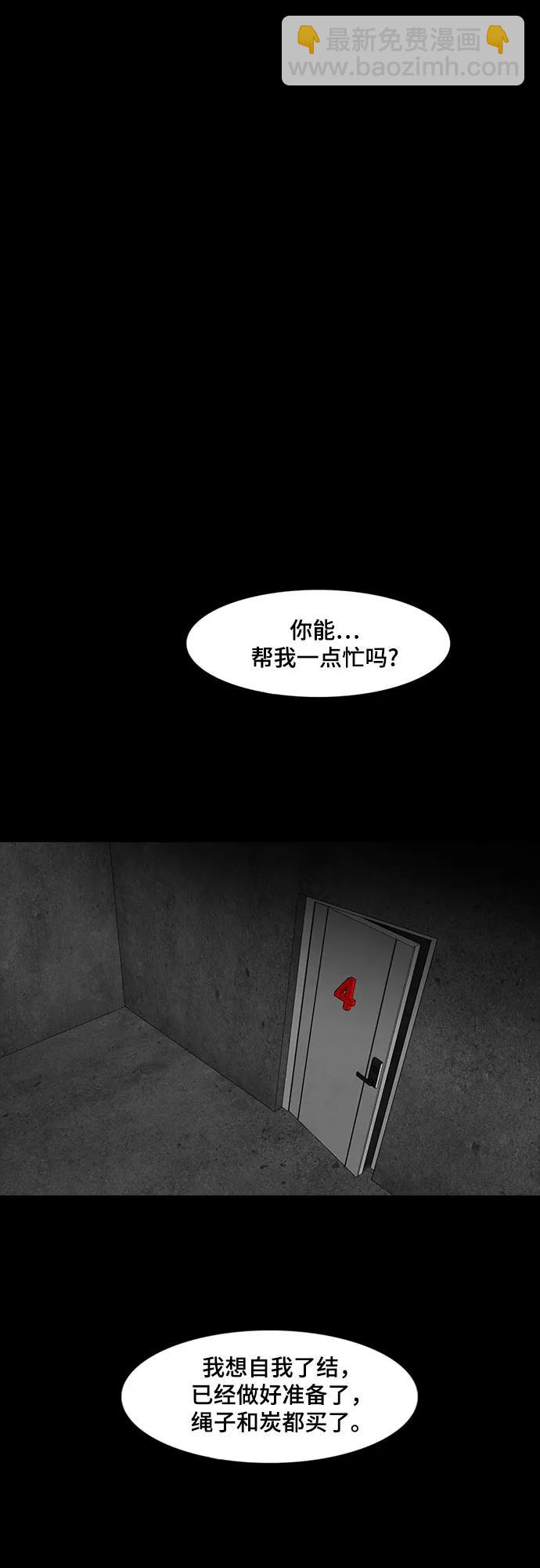 第70话45
