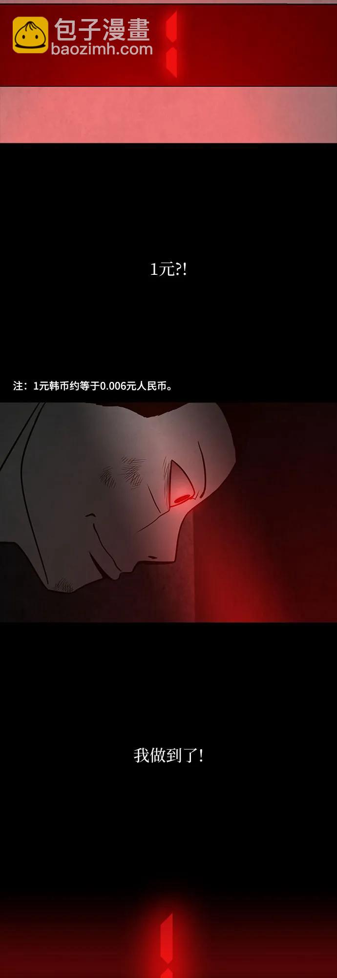 第70话5