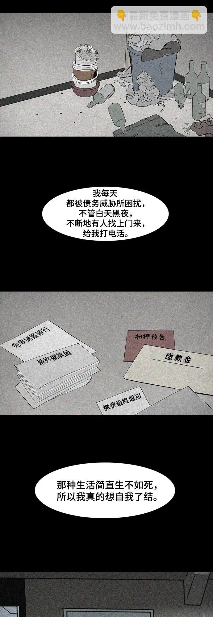 第70话50