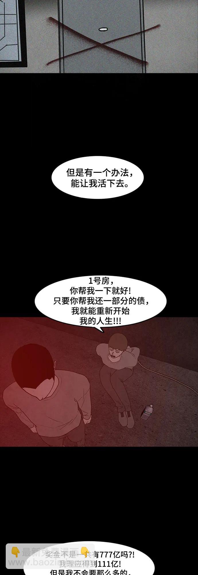 第70话51