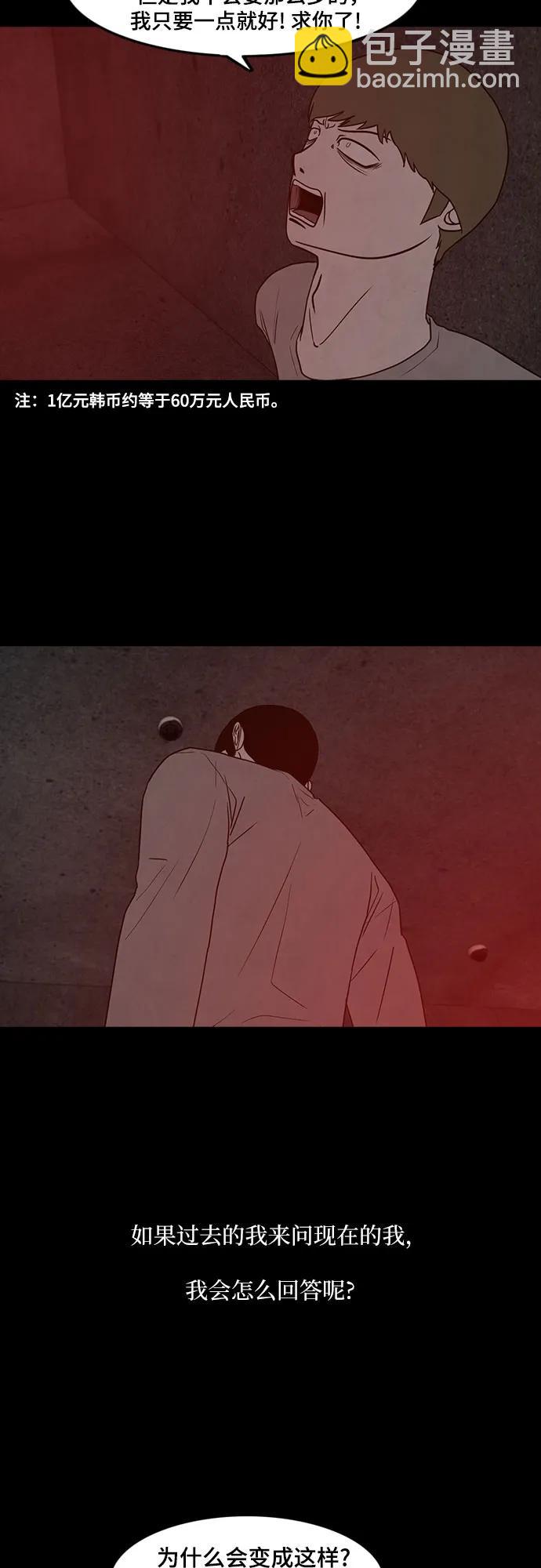 第70话52