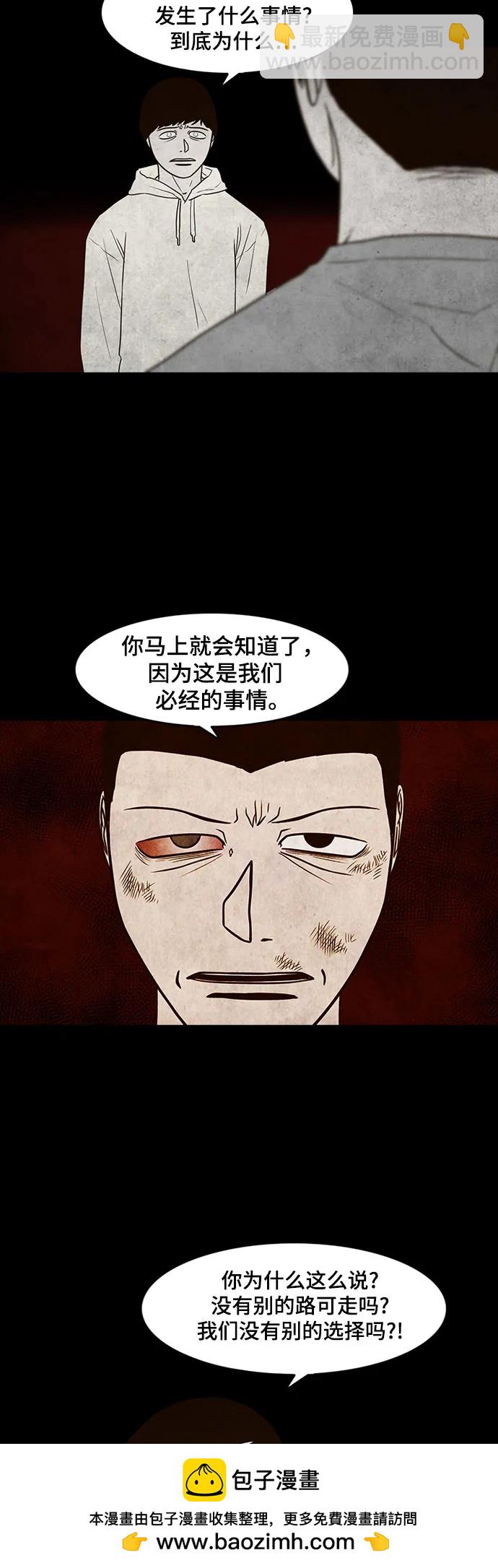 第70话53