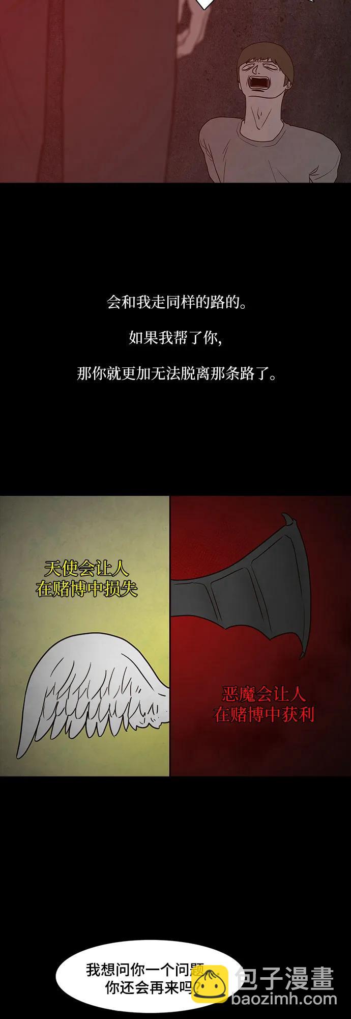 第70话55