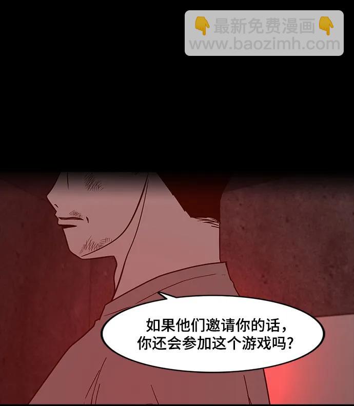 第70话56