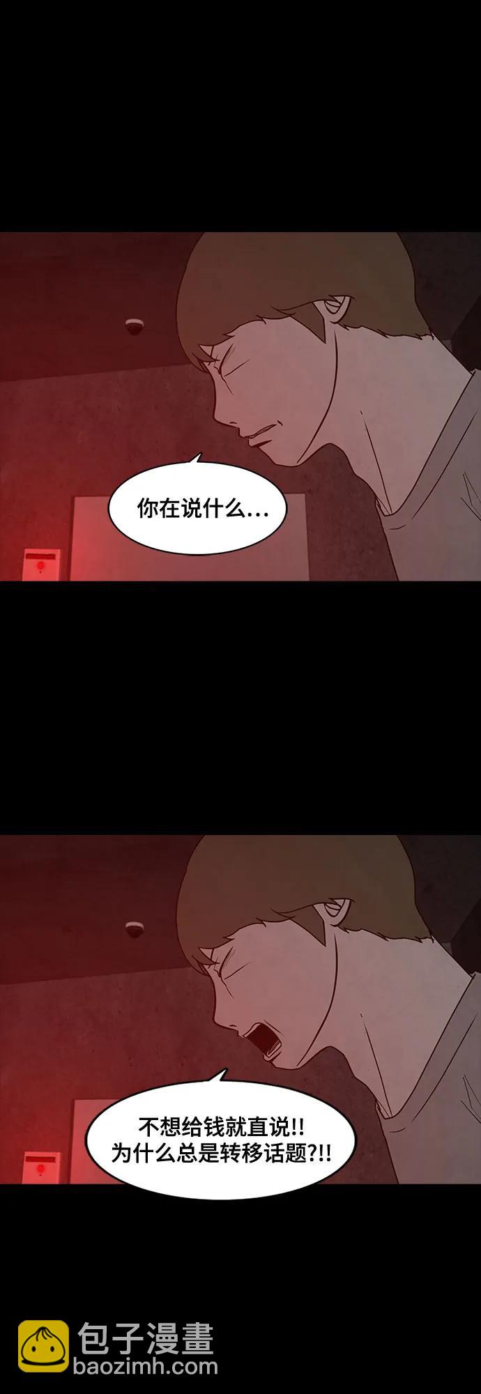 第70话57