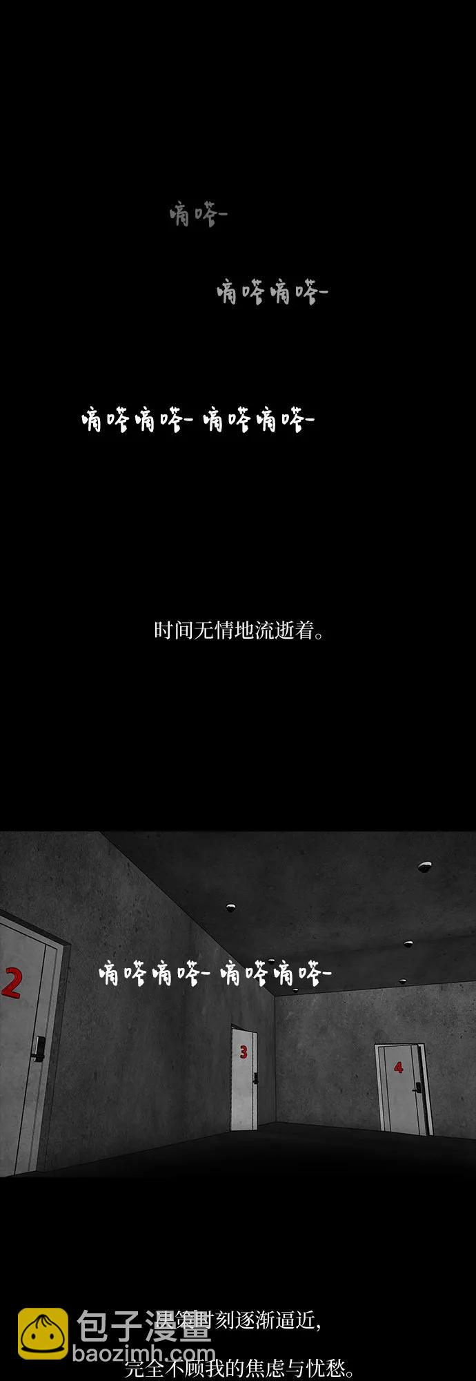 第70话60