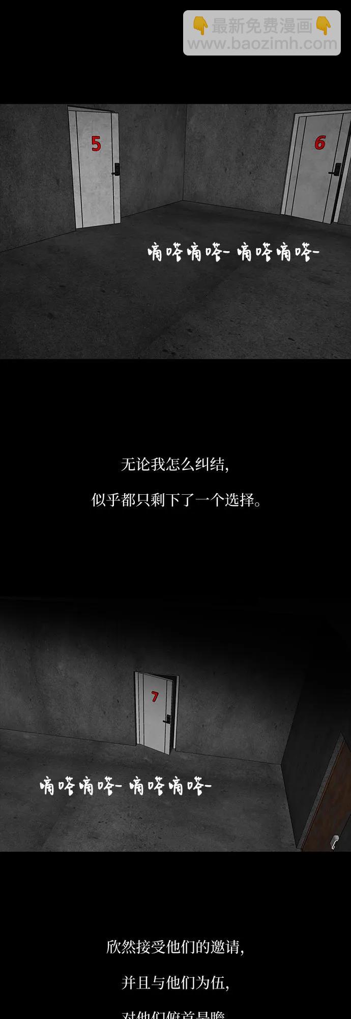 第70话61