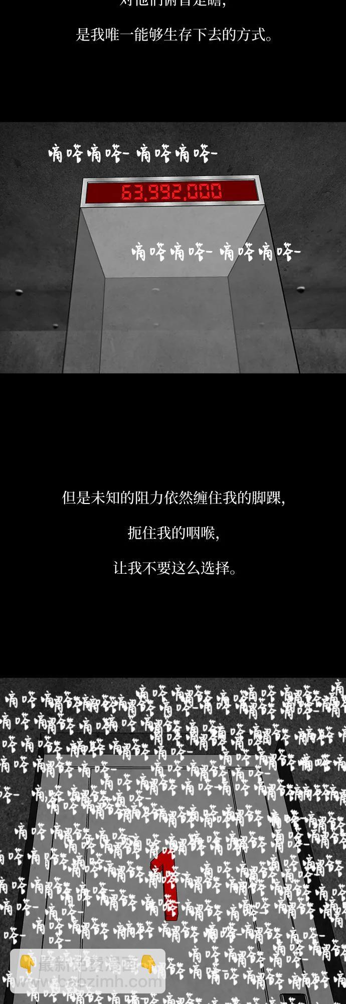 第70话62