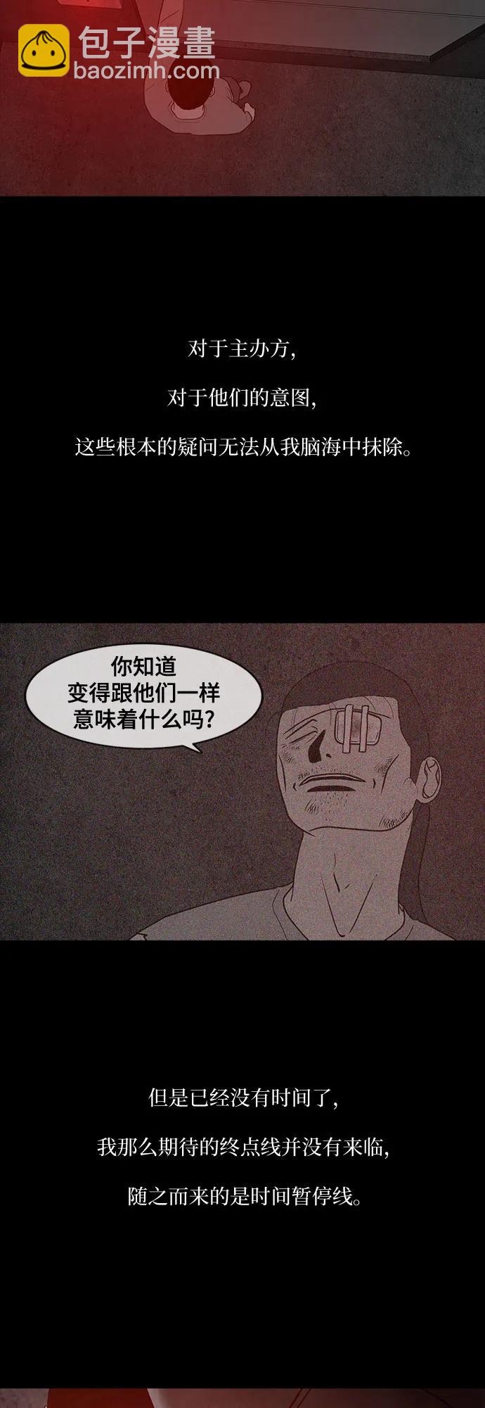 第70话64
