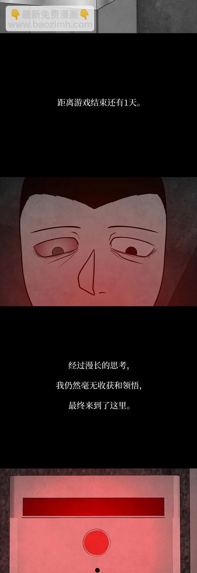 第70话67