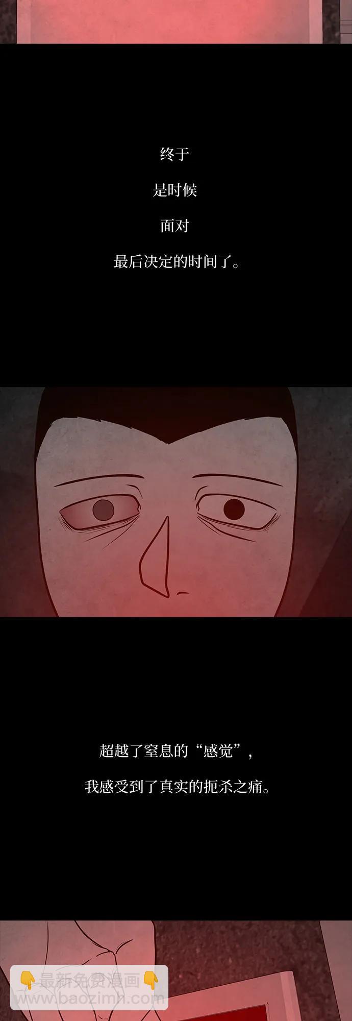 第70话68