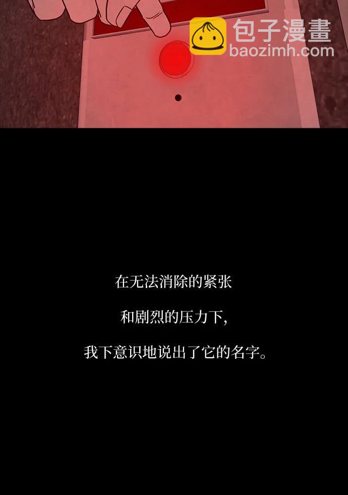 第70话69