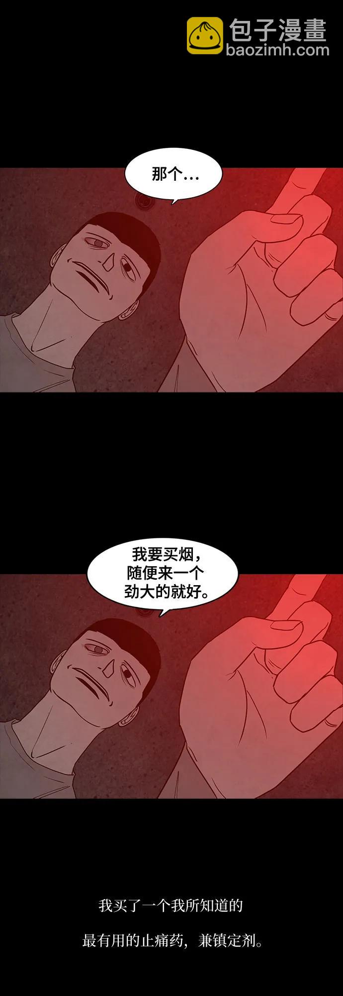 第70话70