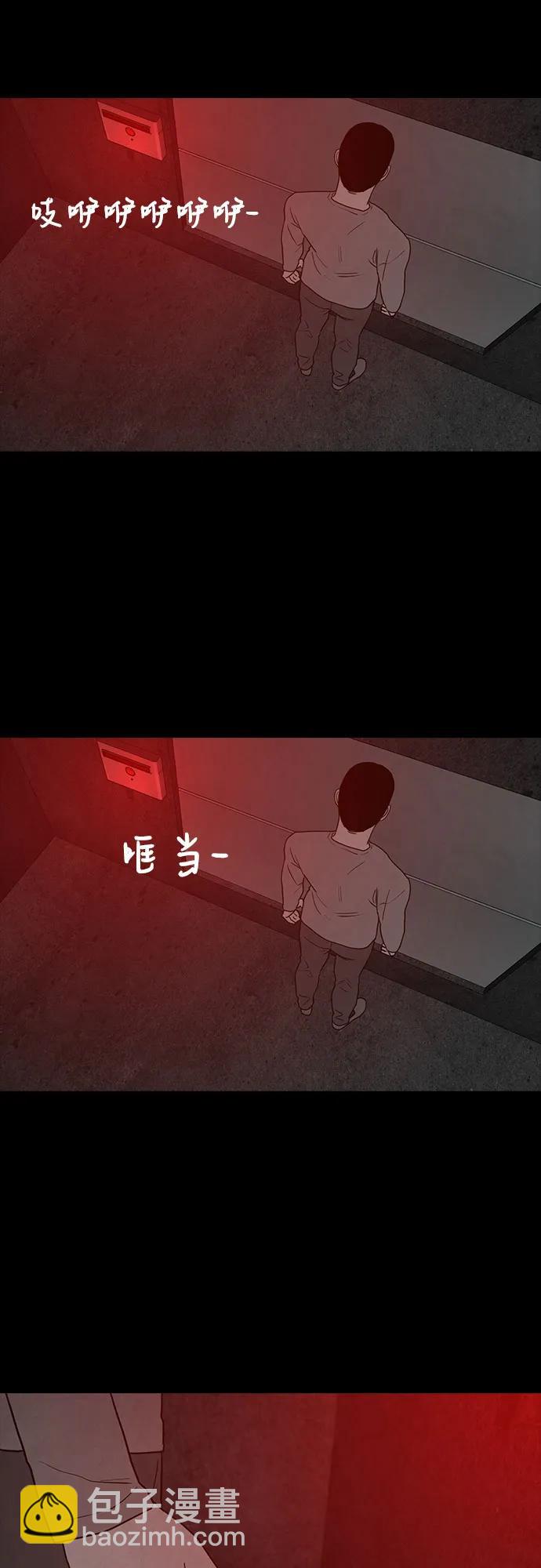 第70话71