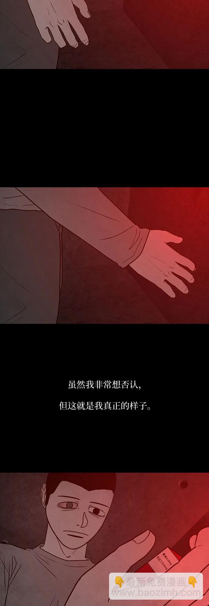 第70话72