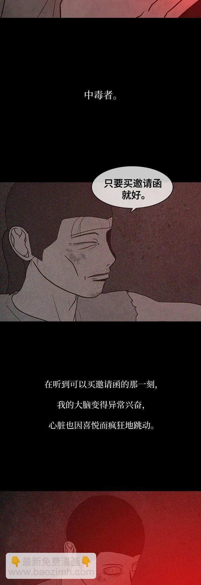 第70话73