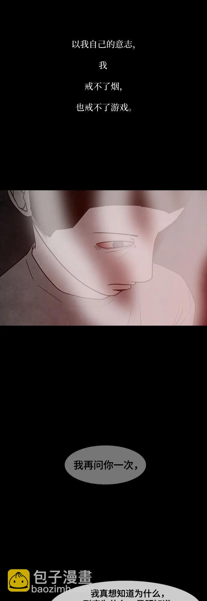 第70话75