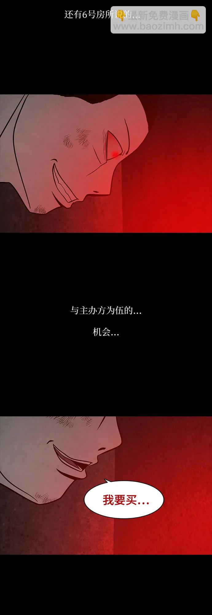 第70话8