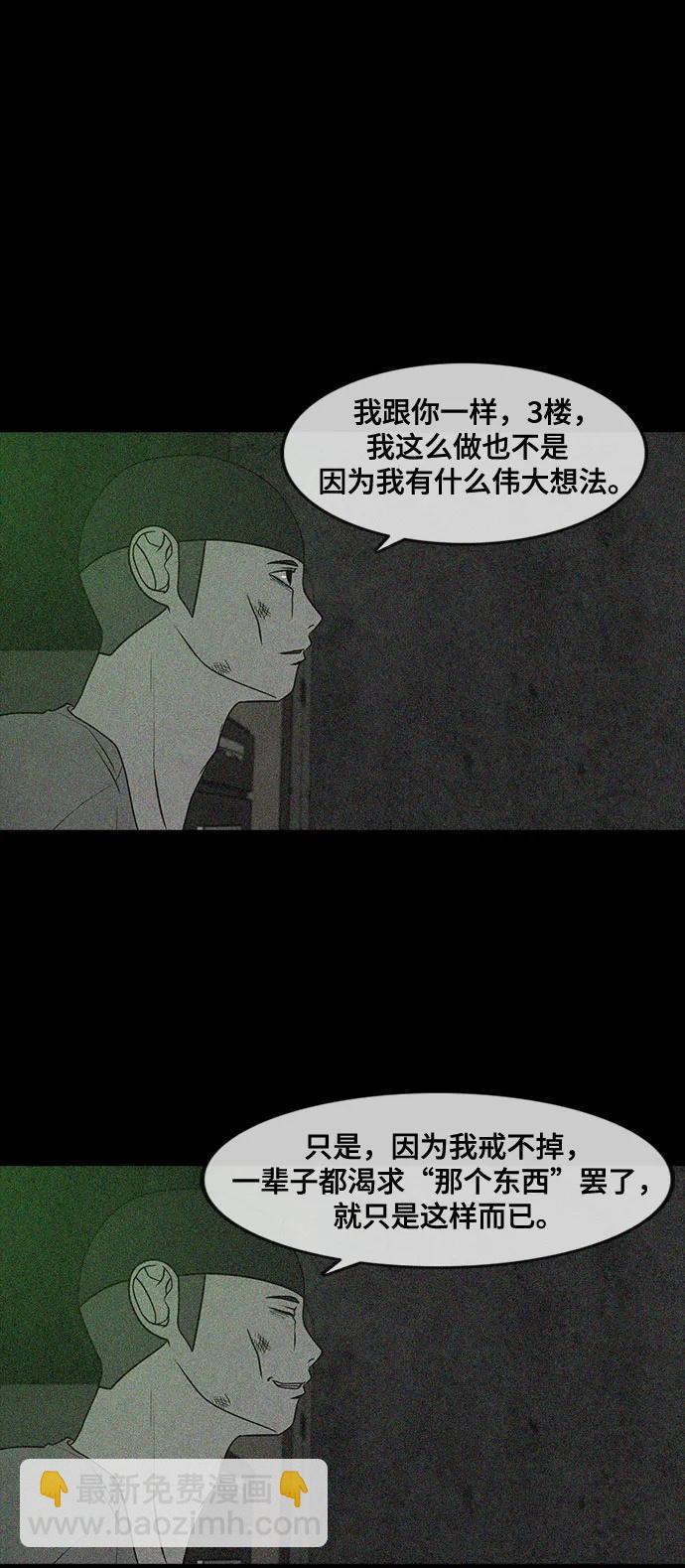 第70话80