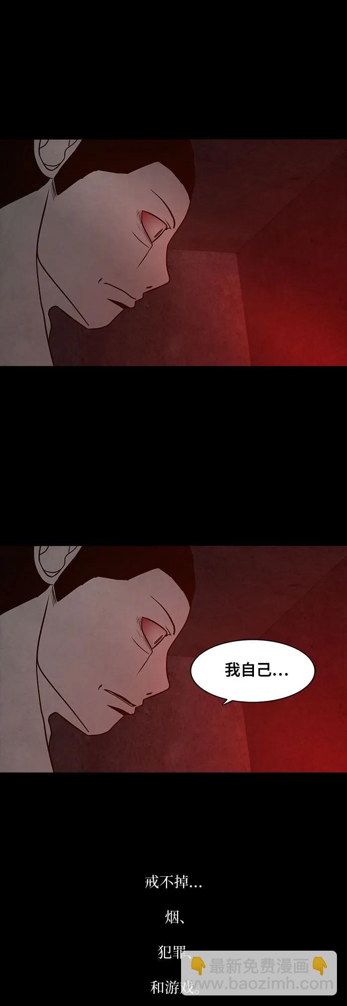 第70话82