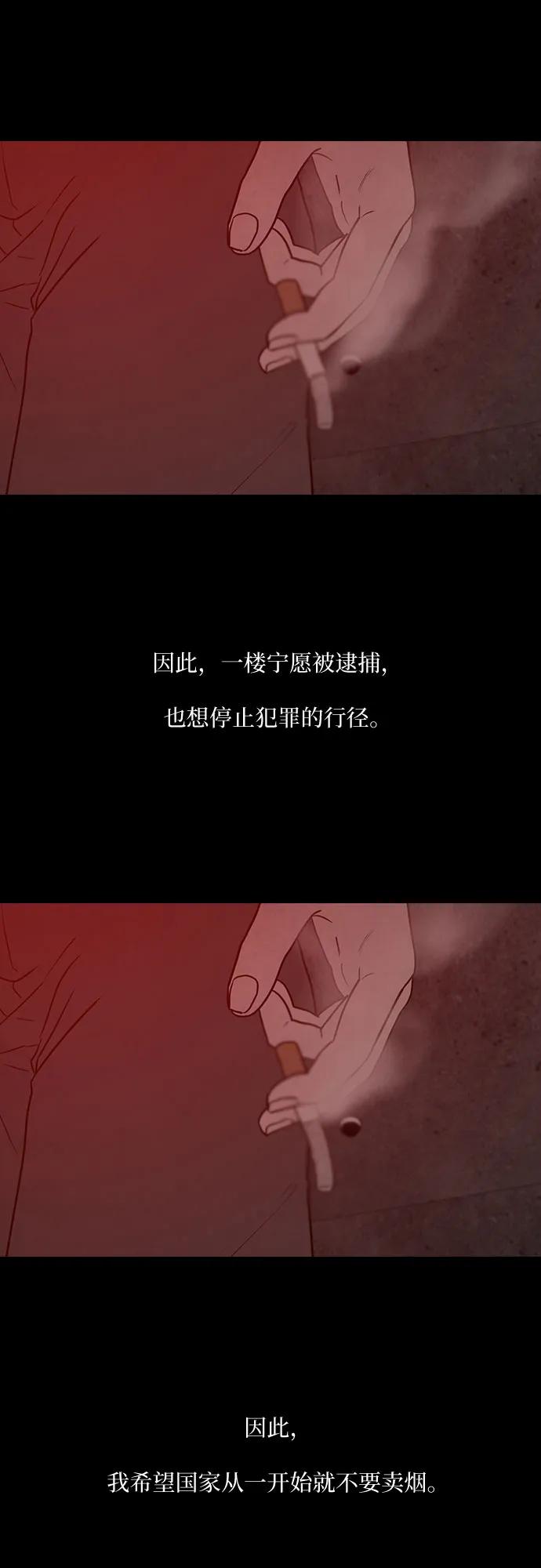 第70话83
