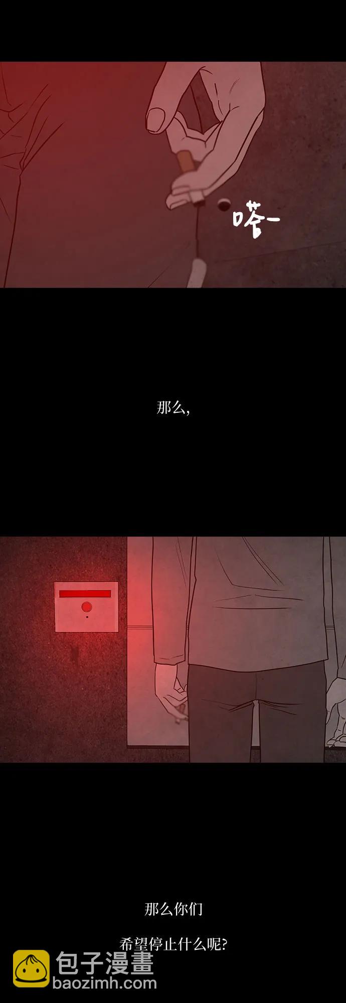 第70话84