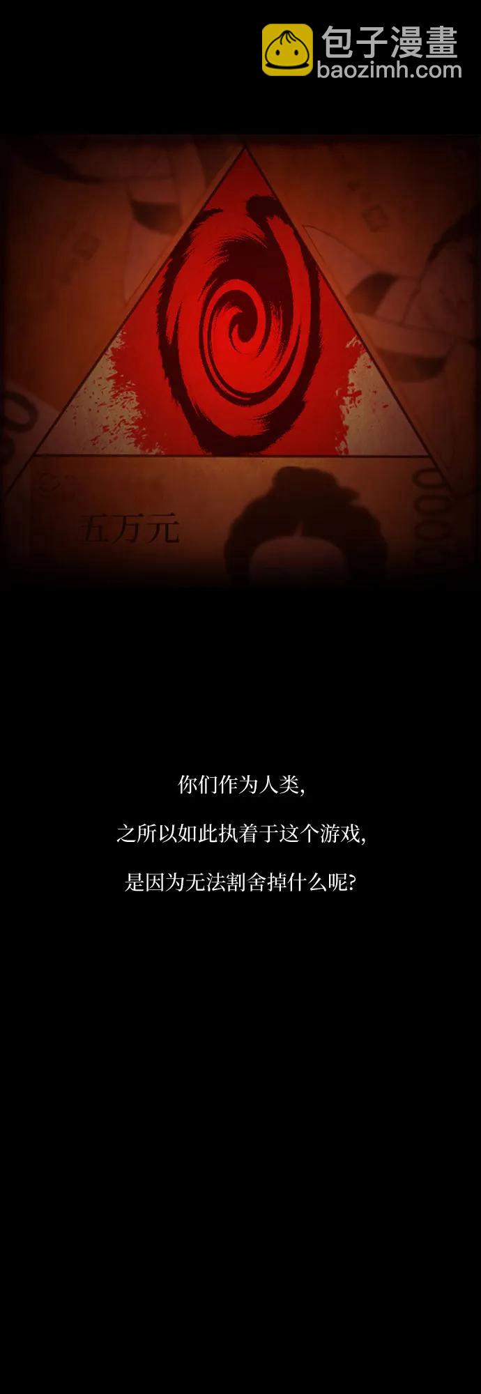 第70话85
