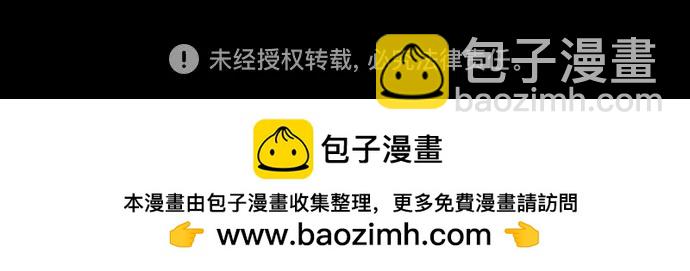 第70话86