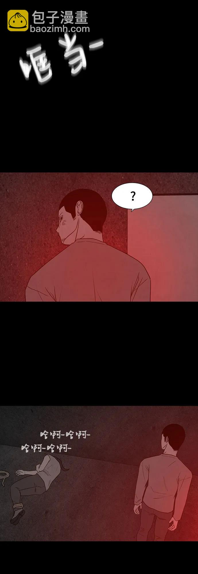第70话9