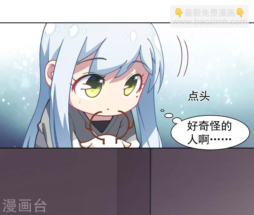 第16话 第七小队11