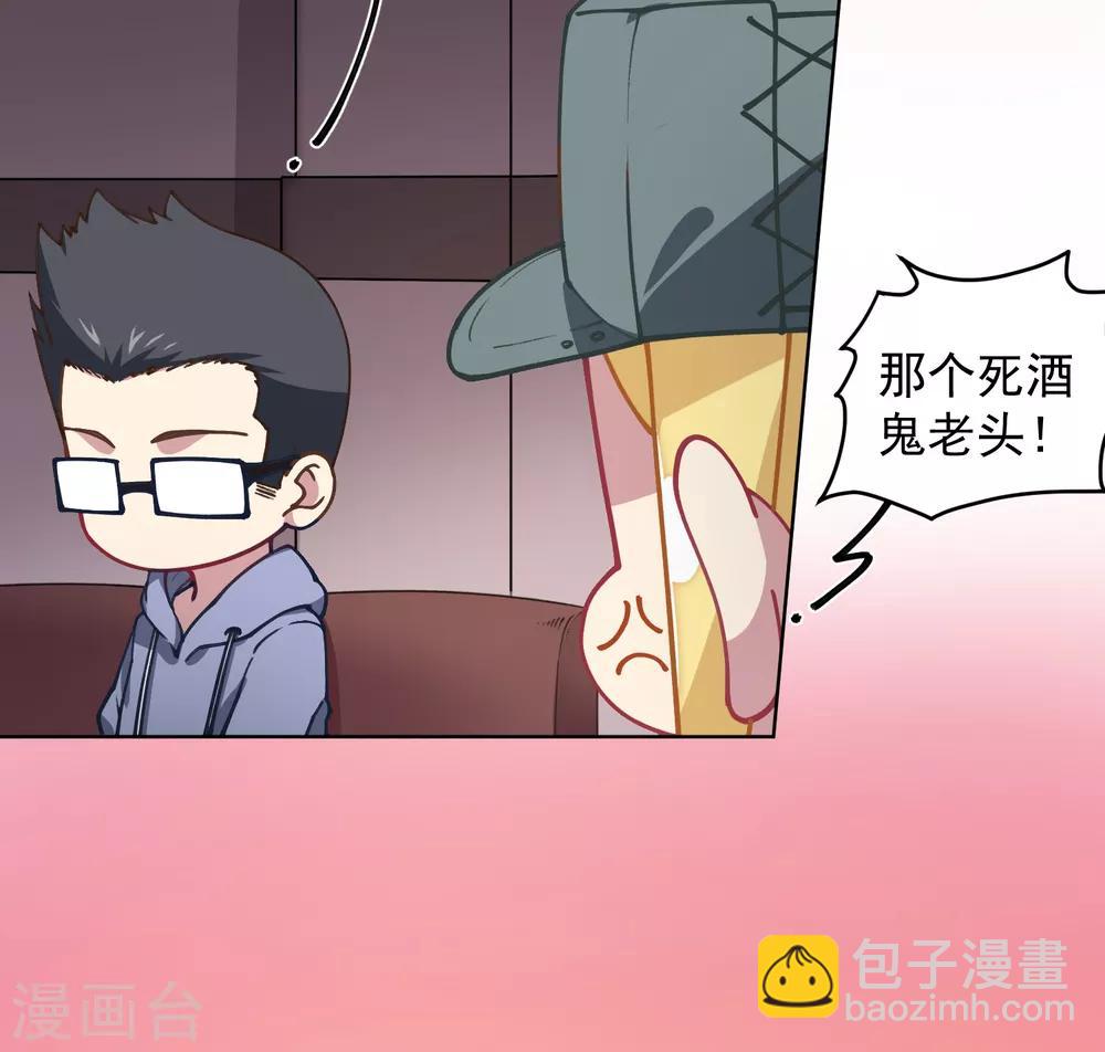 第16话 第七小队15