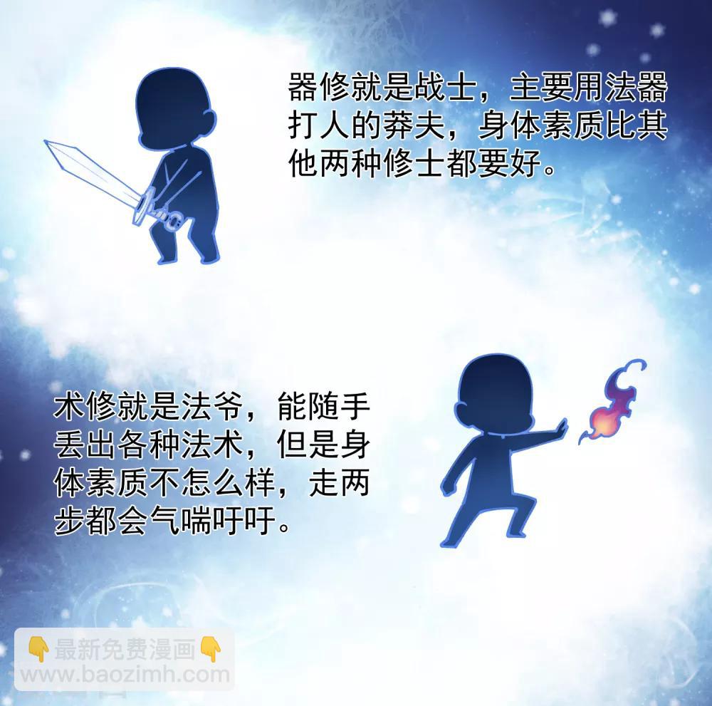 第16话 第七小队19