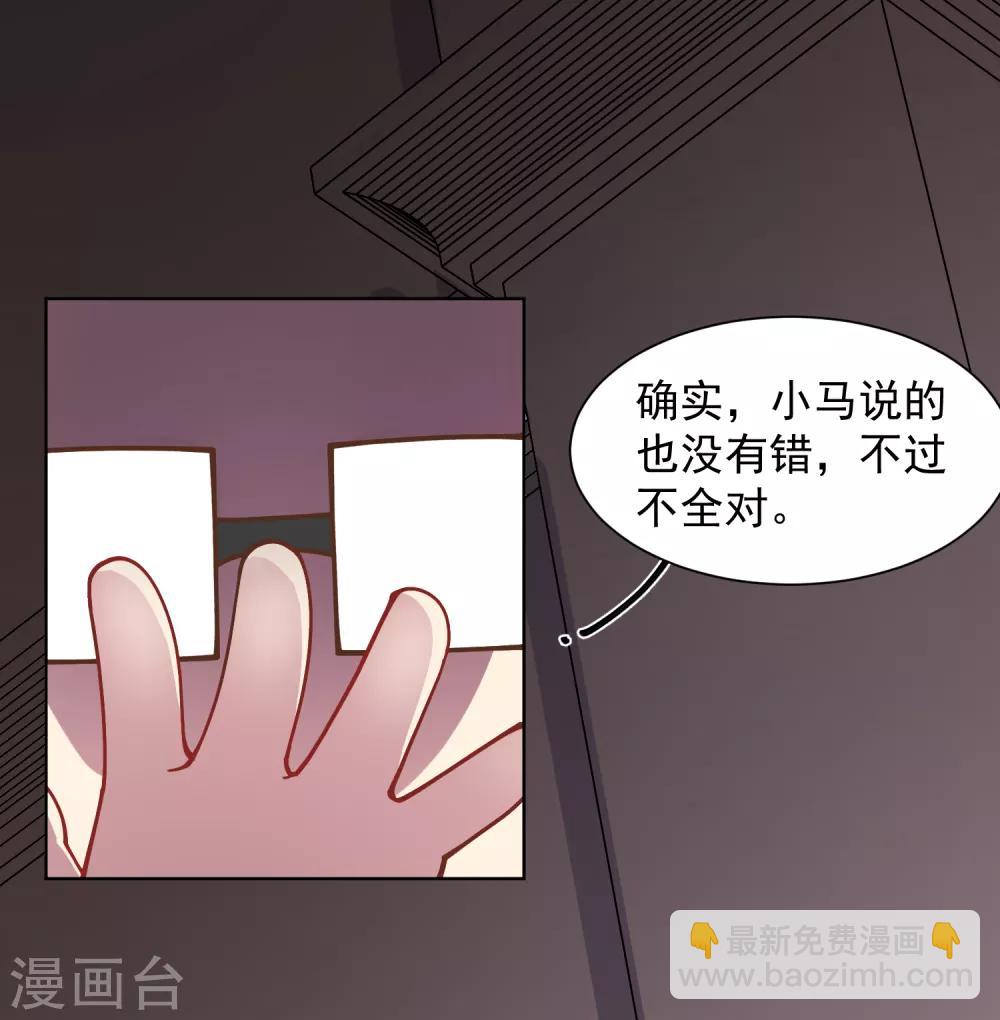 第16话 第七小队22