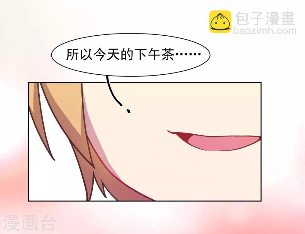 第16话 第七小队29