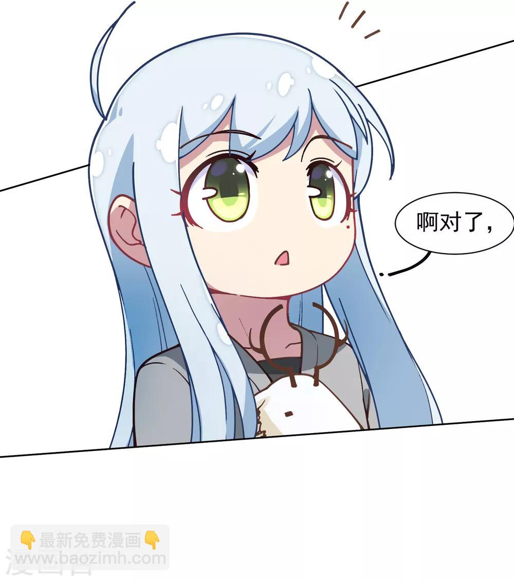 第16话 第七小队3