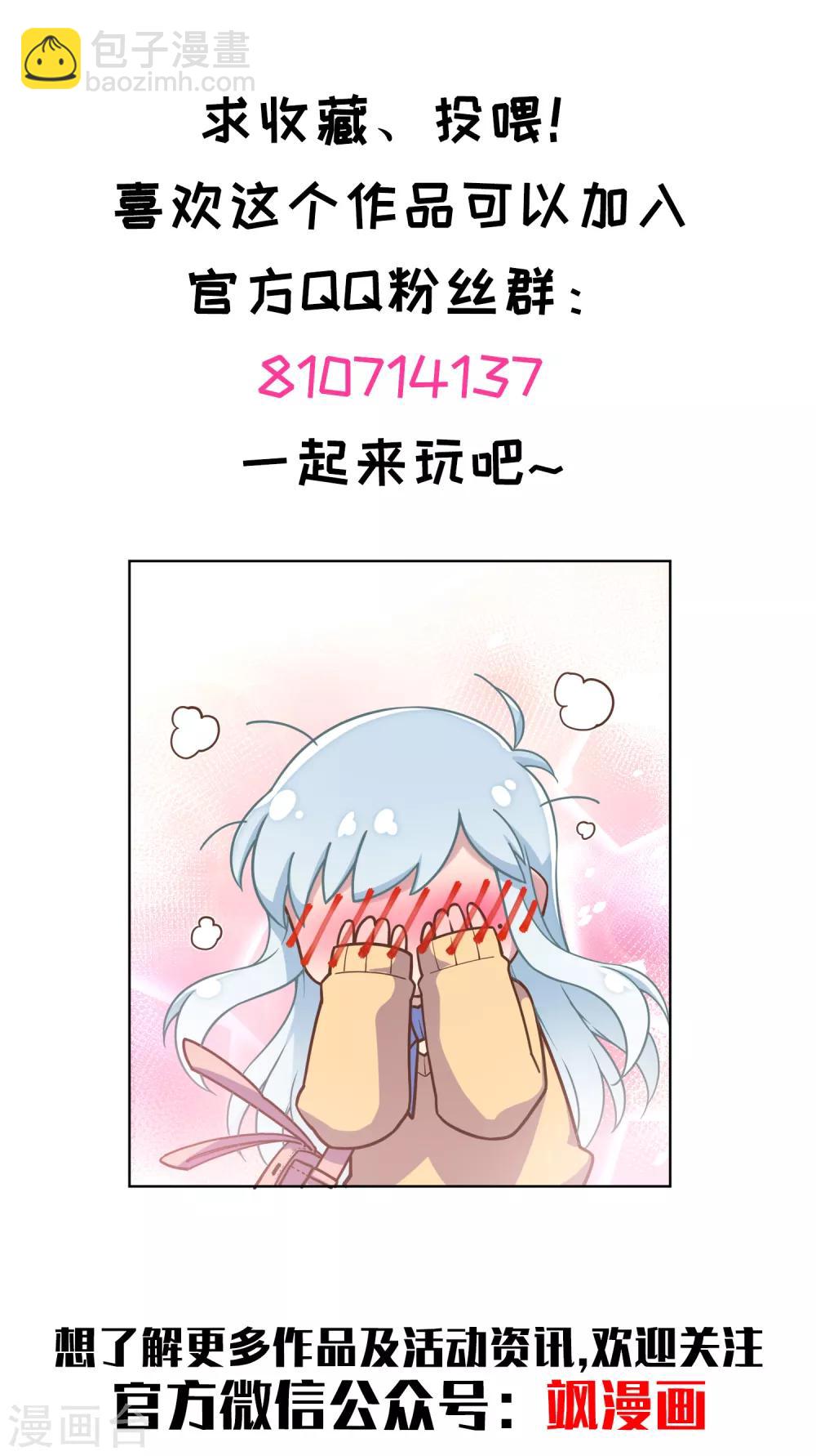 第16话 第七小队31