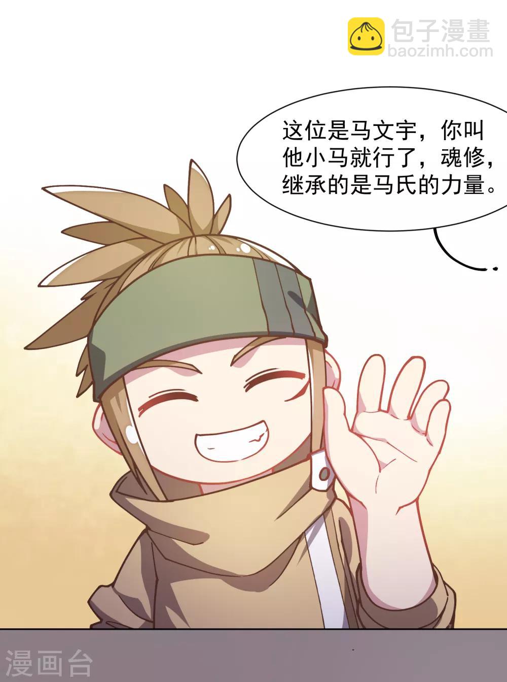 第16话 第七小队7