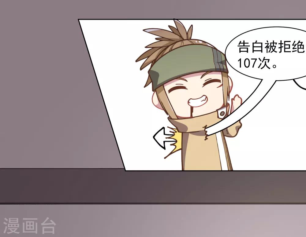 第16话 第七小队8