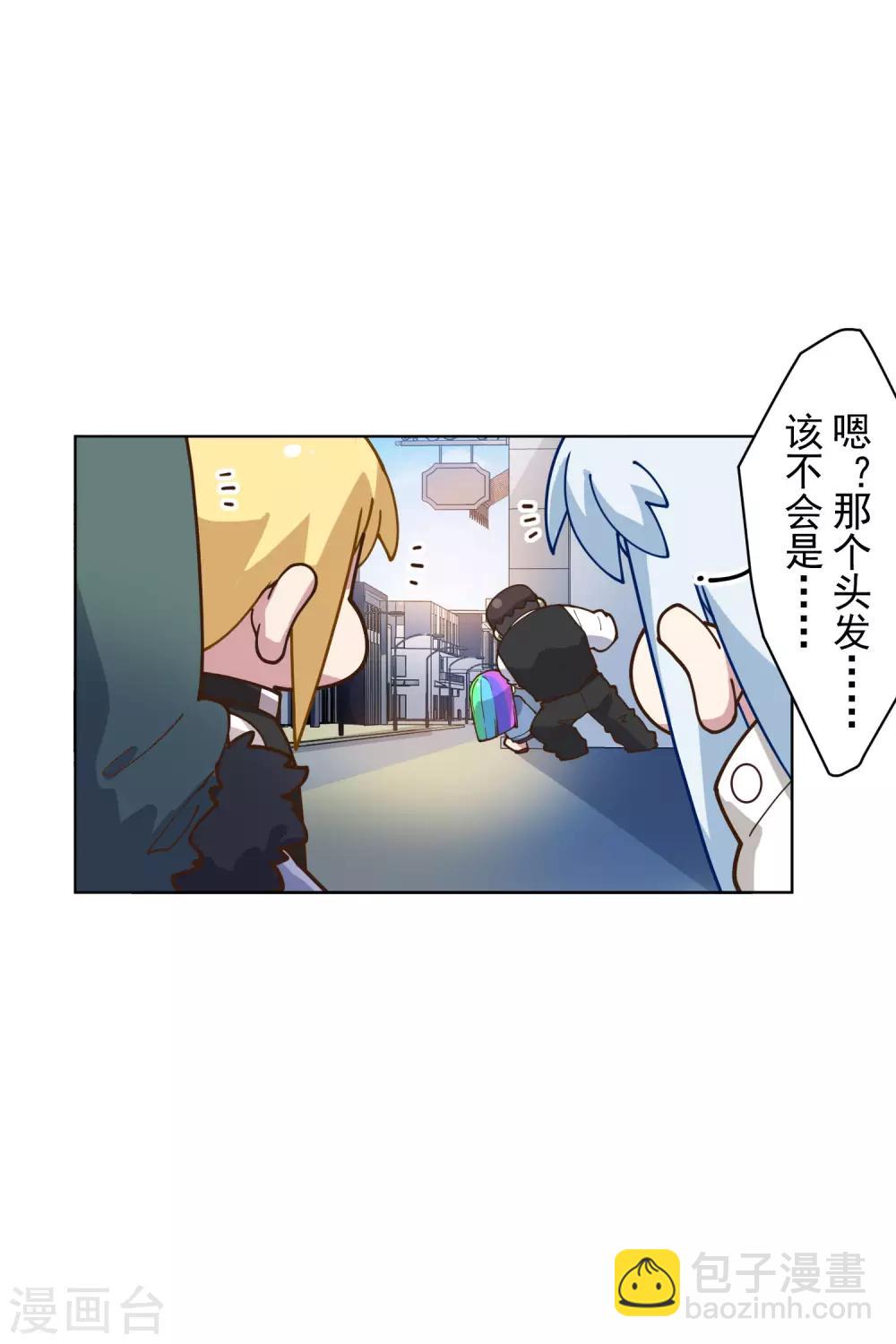 第147话 偶遇13