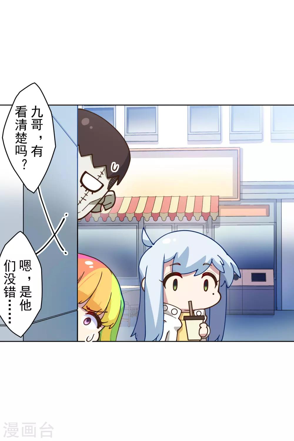 第147话 偶遇14