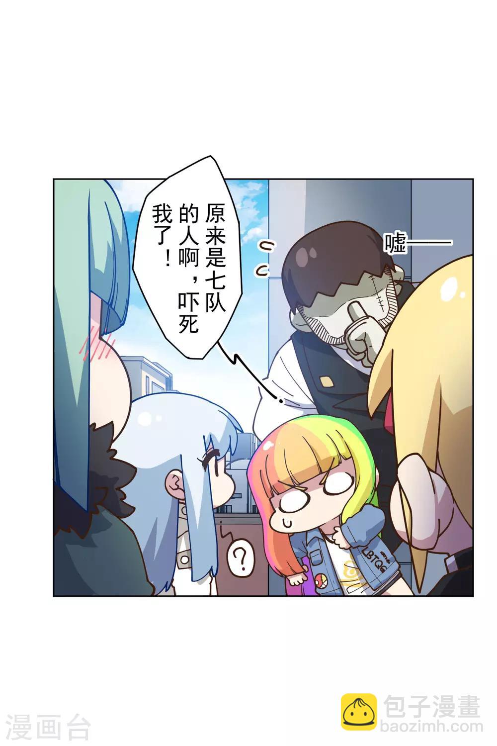 第147话 偶遇16