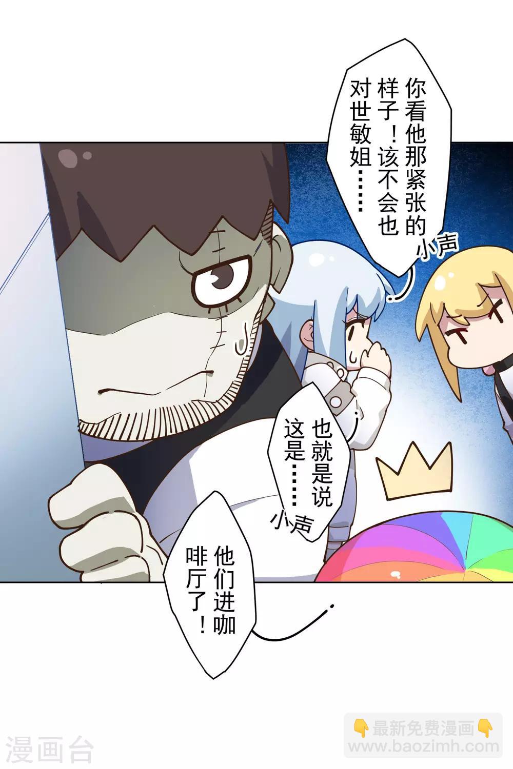 第147话 偶遇21