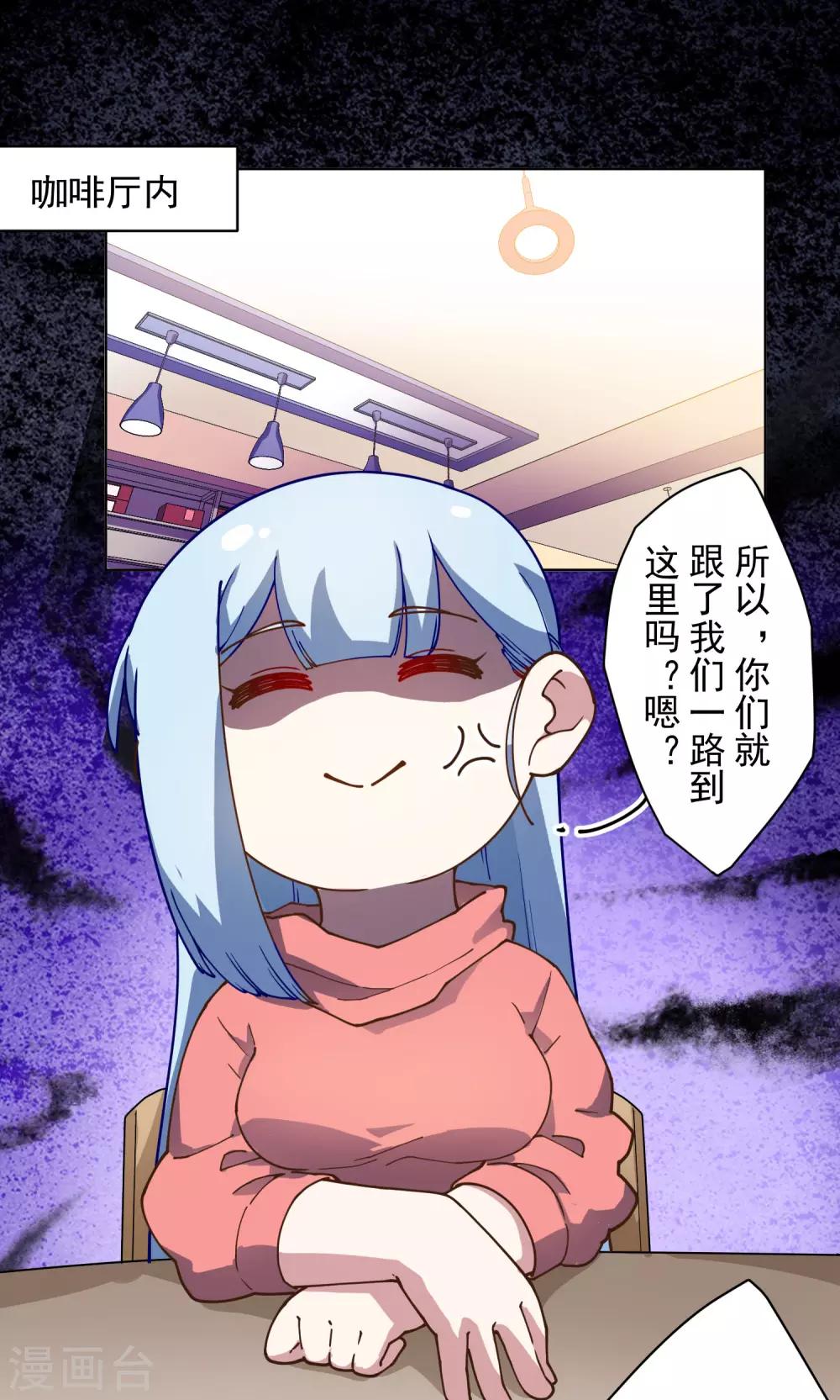 第147话 偶遇23